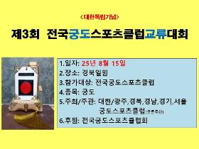 갤러리 이미지클럽활동2025