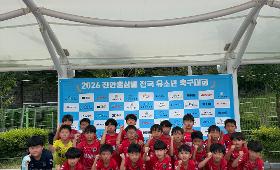 갤러리 이미지 2025 진안홍삼배 유소년 축구대회 참가 (6.6~6.8)