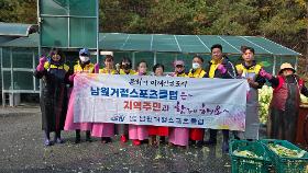 갤러리 이미지두번째 김장봉사활동(효성의 집)