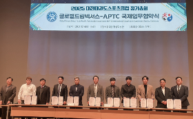 갤러리 이미지대전태권도스포츠클럽, 2025 정기총회 개최