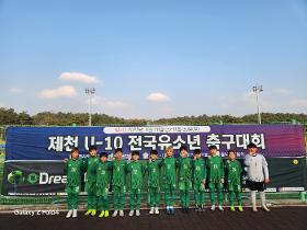 갤러리 이미지제천 U-10 전국유소년 축구대회