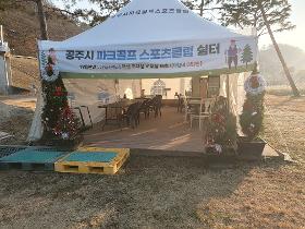 갤러리 이미지어느덧 성탄절이 다가옵니다