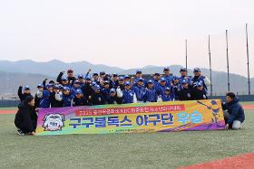 갤러리 이미지왕중왕전 우승!