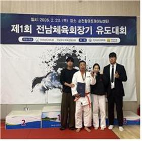 갤러리 이미지 유도선수단 제1회전라남도체육회장기 유도대회 