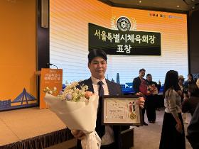 갤러리 이미지2025 서울특별시 체육인의 밤