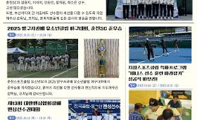 갤러리 이미지2025년 10월 소식지