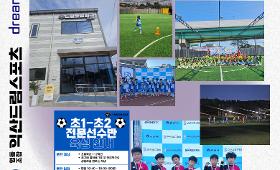 갤러리 이미지드림일보 10월