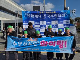 갤러리 이미지(곡성스포츠클럽) 2025 평택시체육회장배 생활체육 전국수영대회