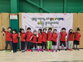 갤러리 이미지2025년 마포꿈찬 유아축구단 수료식(12월 9일 화요일/ 12월 11일 목요일)