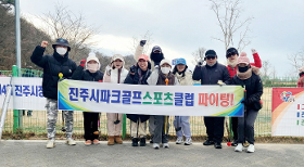 갤러리 이미지진주시파크골프스포츠클럽 2025년 12월 21일 월례회