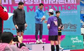 갤러리 이미지2025년 구미 박정희 마라톤 대회