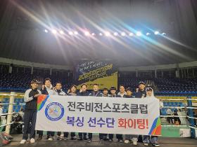 갤러리 이미지2025년 11월 29일 ~30일  -전주시장배 남.여 복싱대회(복싱)