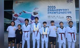 갤러리 이미지(유소년태권도영재육성반)2025 문화체육관광부장관기 전국초등학교 태권도대회 참가