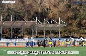 갤러리 이미지2025 리더스포츠클럽 집중훈련캠프 미니리그대회