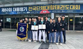 갤러리 이미지(전문선수반)제60회 대통령기 전국단체대항태권도대회 참가