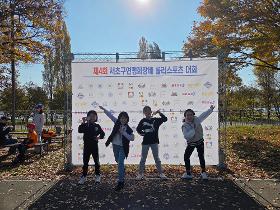 갤러리 이미지영등포구스포츠클럽 롤러스포츠대회 참가