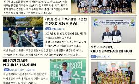 갤러리 이미지2025년 11월 소식지