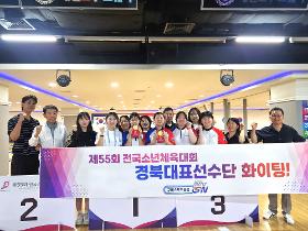 갤러리 이미지 구미스포츠클럽 제55회 전국소년체육대회 격려