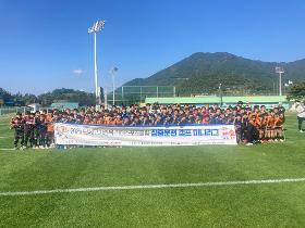 갤러리 이미지2025 단체구기종목 리더스포츠클럽 집중훈련 캘프 3차 종료