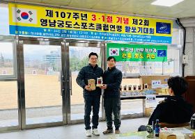 갤러리 이미지제2회 영남궁도스포츠클럽연맹 활쏘기대회(결과) (상급부)