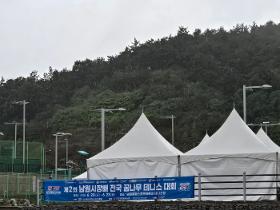 갤러리 이미지제 2회 남원시장배 전국 꿈나무 테니스 대회 2일차 소식