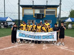 2026 스포츠클럽체육대회 (야구_우승)