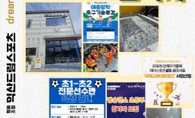 갤러리 이미지드림일보 8월