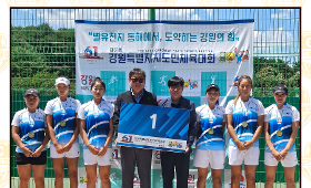 갤러리 이미지 2026년 강원특별자치도민체육대회