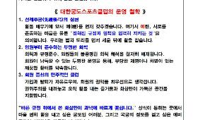 갤러리 이미지회원모집안내