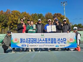 갤러리 이미지2025년 제3회 전국스포츠클럽 교류전 일반부(단체) "3위" 입상