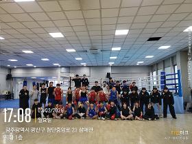 갤러리 이미지2026년 02월 02일 ~ 04일 - 2차 동계전지훈련(복싱)