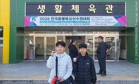 갤러리 이미지2026년 4월 13일~4월19일  26년 전국종별복싱 선수권대회(복싱)