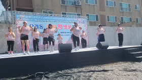 갤러리 이미지제1회 오라동, 오라! 왕벚꽃 잔치 줌바댄스 공연 2부