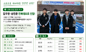 갤러리 이미지 2026년 3월 클럽 소식지 